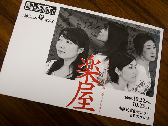 _A067186.jpg